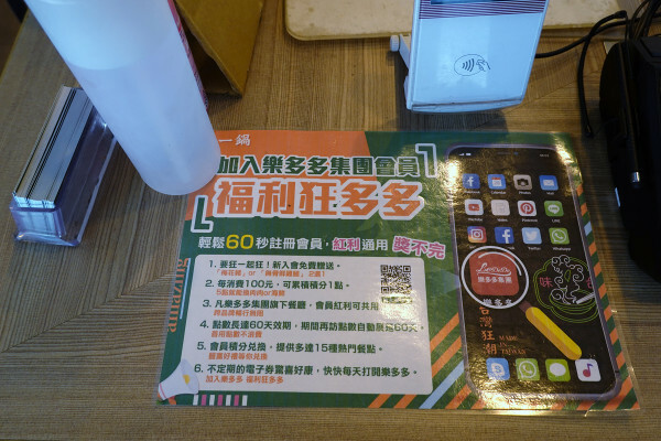 最潮必吃台式火鍋店-狂一鍋蘆洲集賢店,外國人來台必吃的台式火鍋,新北蘆洲排隊名店,中午時段限定299&339超值體驗價