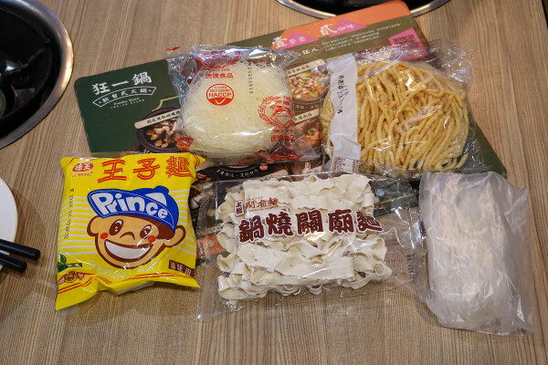 最潮必吃台式火鍋店-狂一鍋蘆洲集賢店,外國人來台必吃的台式火鍋,新北蘆洲排隊名店,中午時段限定299&339超值體驗價