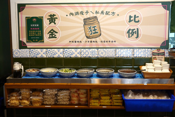 最潮必吃台式火鍋店-狂一鍋蘆洲集賢店,外國人來台必吃的台式火鍋,新北蘆洲排隊名店,中午時段限定299&339超值體驗價