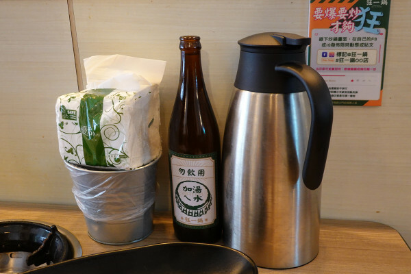 最潮必吃台式火鍋店-狂一鍋蘆洲集賢店,外國人來台必吃的台式火鍋,新北蘆洲排隊名店,中午時段限定299&339超值體驗價