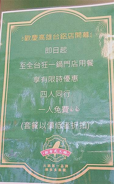 IMG_4793_副本 IMG_4793_副本