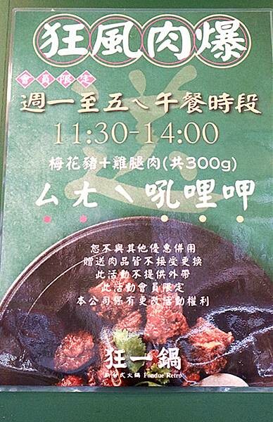 IMG_4796_副本 IMG_4796_副本