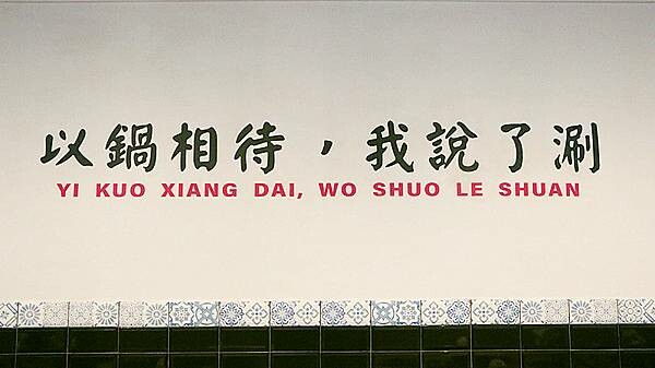 IMG_4813_副本 IMG_4813_副本