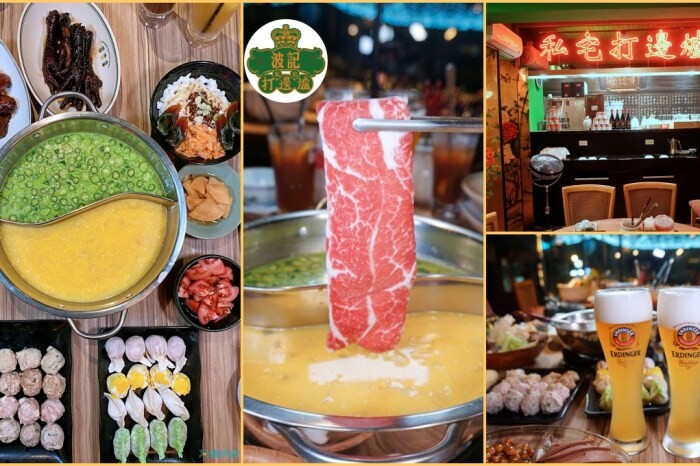 台北市信義區【市府站】辛巴適麻辣鍋-草莓季登場，每人719元起吃到飽，新鮮草莓及多款草莓甜點，還有和牛、美牛、松阪豬