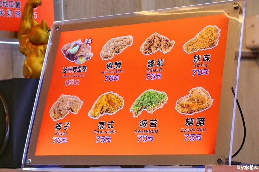 豪傳說雞排台中逢甲店