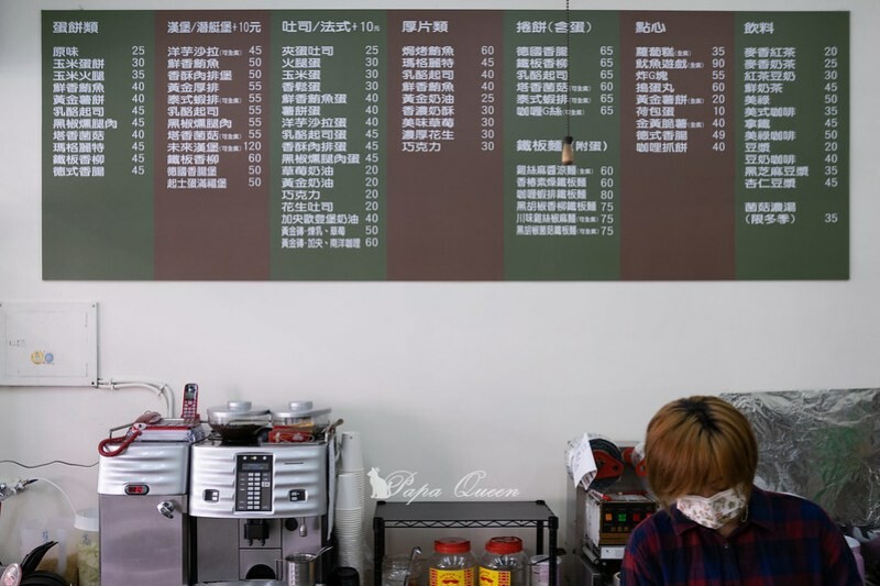 台中南屯｜早餐　早蔬早午餐～透早就有南洋風味鐵板麵／超大漢堡可以享用是一件美好的事啊！