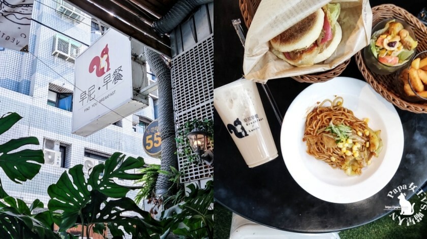台中南屯｜早餐　早蔬早午餐～透早就有南洋風味鐵板麵／超大漢堡可以享用是一件美好的事啊！