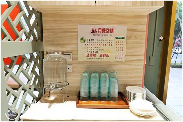 熹元1961義式料理 (21).JPG