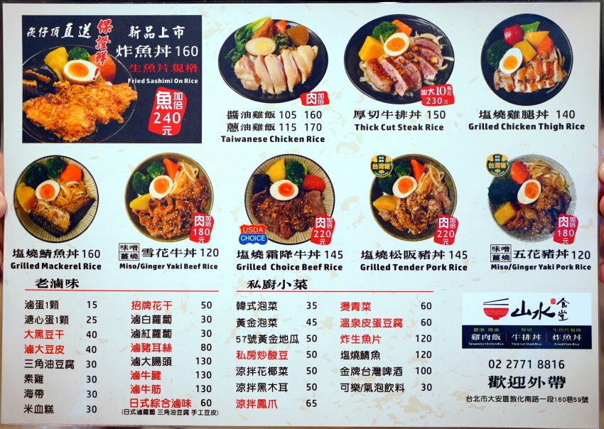 【台北東區】牛窩牛肉麵 老滷味.原汁、紅燒、麻辣湯頭都好吃!附湯品、飲料免費喝!