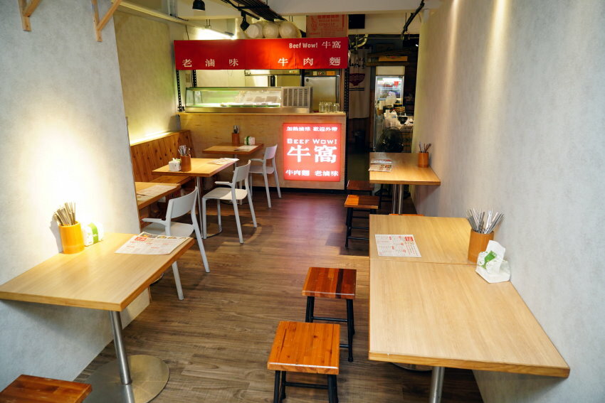 【台北東區】牛窩牛肉麵 老滷味.原汁、紅燒、麻辣湯頭都好吃!附湯品、飲料免費喝!