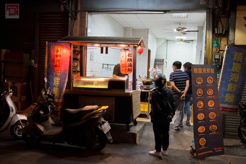 【臺南美食】虱目魚肚粥升級了｜沿海養殖吃益生菌長大的虱目魚｜台灣沿海螃蟹｜藥膳螃蟹粥｜虱目魚肚海鮮粥｜虱目魚皮海鮮麵~順慶海鮮麵 - 南人幫