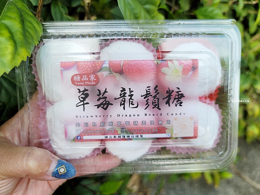 想吃請排隊！草莓龍鬚糖１人限購２盒，還沒開店客人搶拿號碼牌，逢甲商圈新美食、你吃過了嗎？