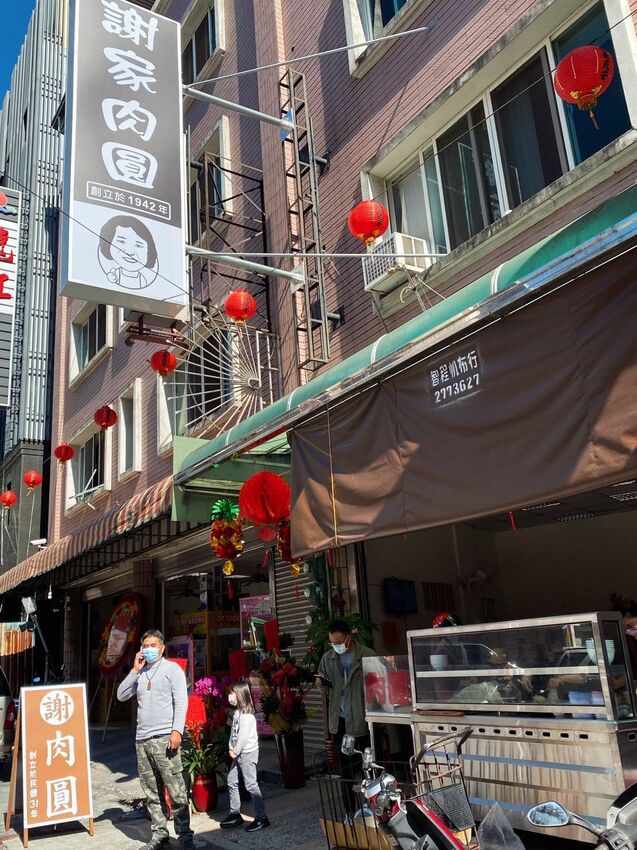 [南投水里] 70年老店 謝家肉圓｜南投必吃美食！銅板價超彿心｜超大顆純手工貢丸湯竟然只要10元！內附菜單