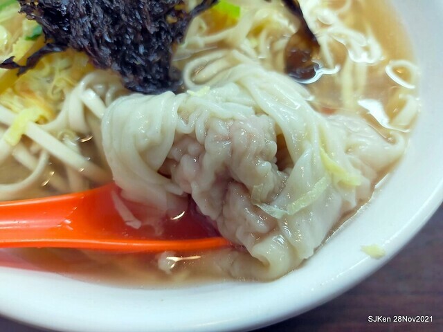 「溫州大餛飩台北忠孝店」(Wenzhou Wonton store), Taipei, Taiwan, SJKen, Nov 28,2021.