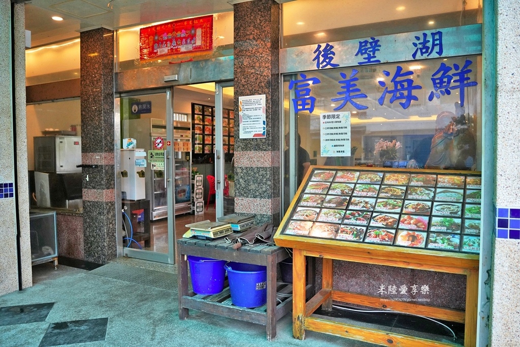 屏東墾丁後壁湖-富美海鮮餐廳 屏東墾丁後壁湖-富美海鮮餐廳