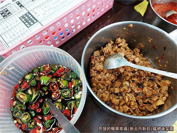 艋舺後菜園08-醬料.jpg