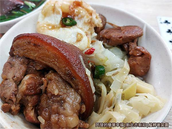 艋舺後菜園12-2腿庫肉飯+蛋.jpg
