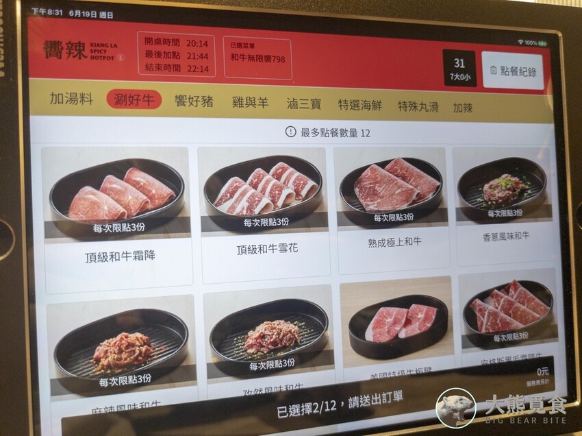 PXL_20220619_123134115.jpg PXL_20220619_123134115.jpg