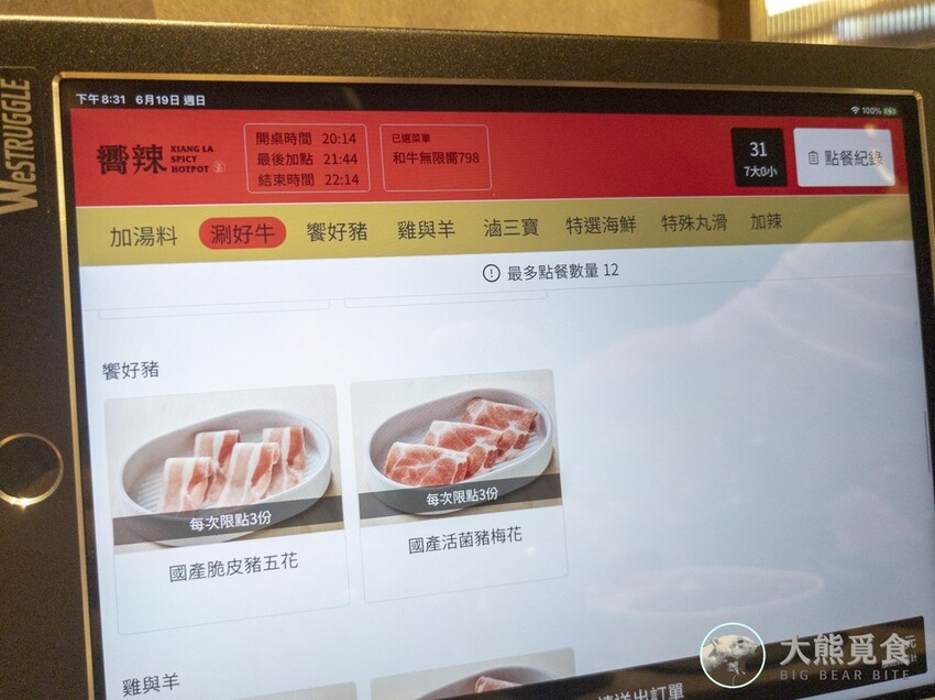 PXL_20220619_123126414.jpg PXL_20220619_123126414.jpg