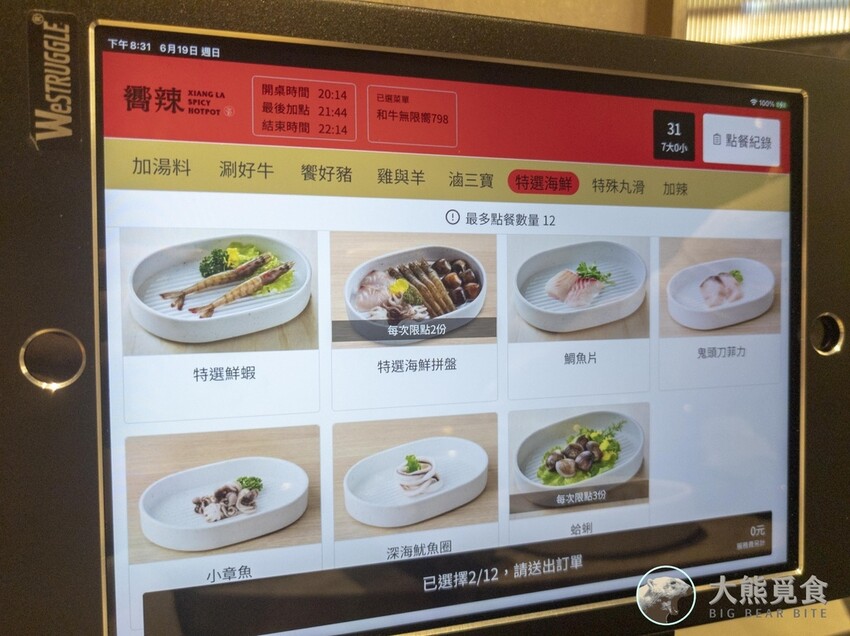 PXL_20220619_123115052.jpg PXL_20220619_123115052.jpg