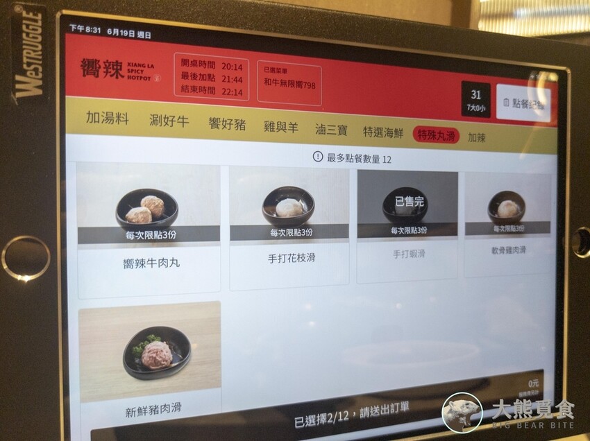 PXL_20220619_123106672.jpg PXL_20220619_123106672.jpg