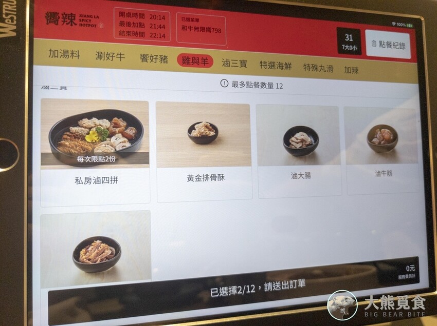 PXL_20220619_123120171.jpg PXL_20220619_123120171.jpg