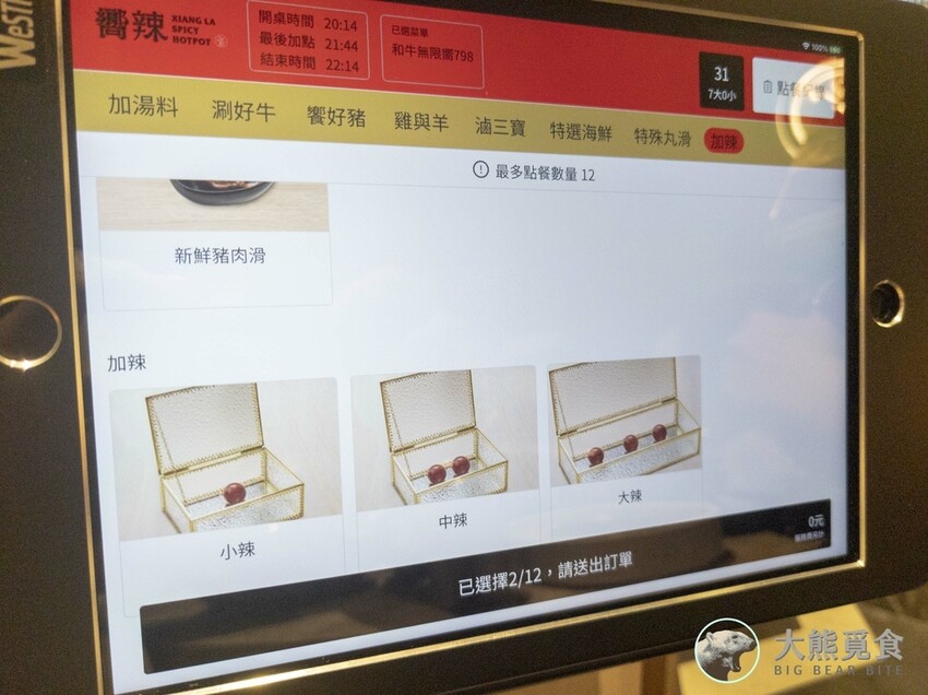 PXL_20220619_123102473.jpg PXL_20220619_123102473.jpg