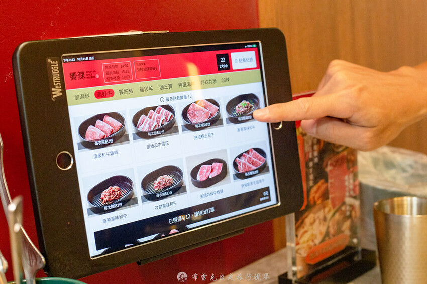 不到千元就有六款和牛吃到飽的麻辣火鍋竟然還有超好吃的大骨｜布雷克出走旅行視界