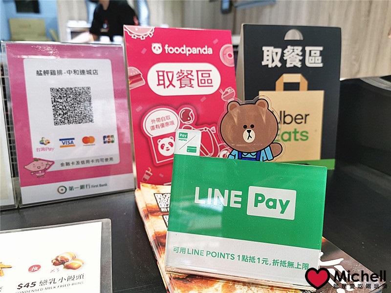 艋舺雞排 中和連城店