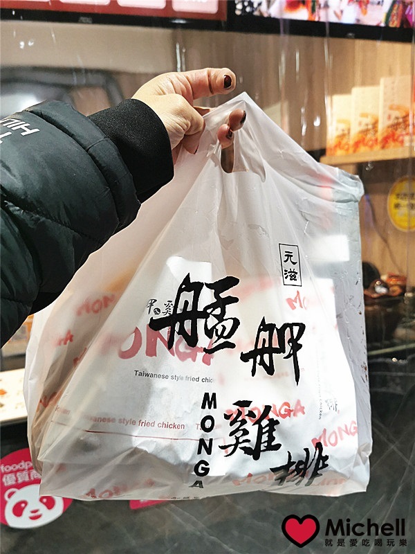 艋舺雞排 中和連城店