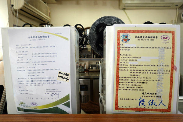 台北小巨蛋手搖飲料-沐媞茶飲木耳飲,松山區好喝手搖飲外送 (4A).jpg