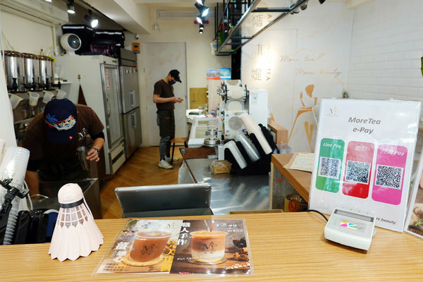 台北小巨蛋手搖飲料-沐媞茶飲木耳飲,松山區好喝手搖飲外送 (8).jpg