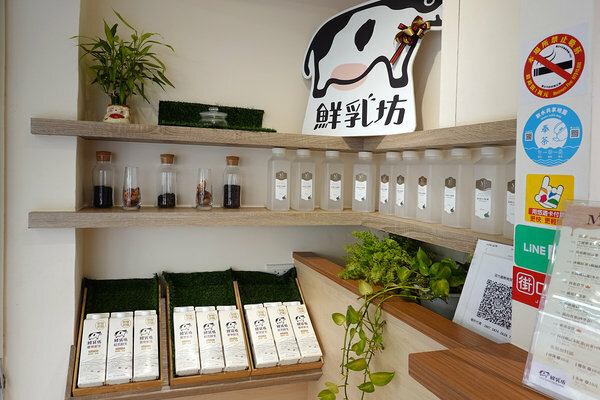 台北小巨蛋手搖飲料-沐媞茶飲木耳飲,松山區好喝手搖飲外送 (5).jpg