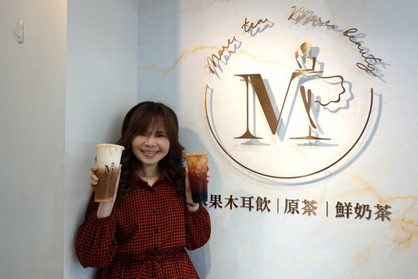 台北小巨蛋手搖飲料-沐媞茶飲木耳飲,松山區好喝手搖飲外送 (30).jpg