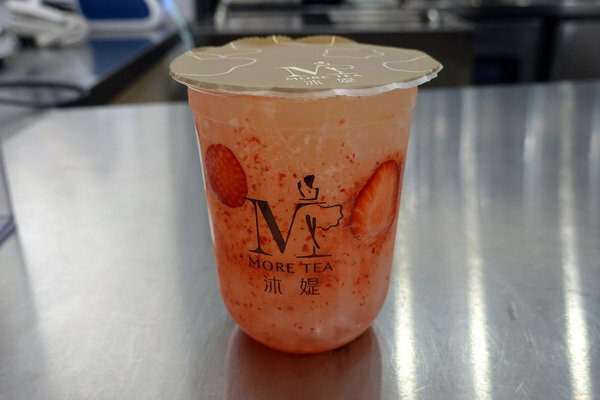 台北小巨蛋手搖飲料-沐媞茶飲木耳飲,松山區好喝手搖飲外送 (16).jpg