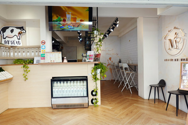 台北小巨蛋手搖飲料-沐媞茶飲木耳飲,松山區好喝手搖飲外送 (4).jpg