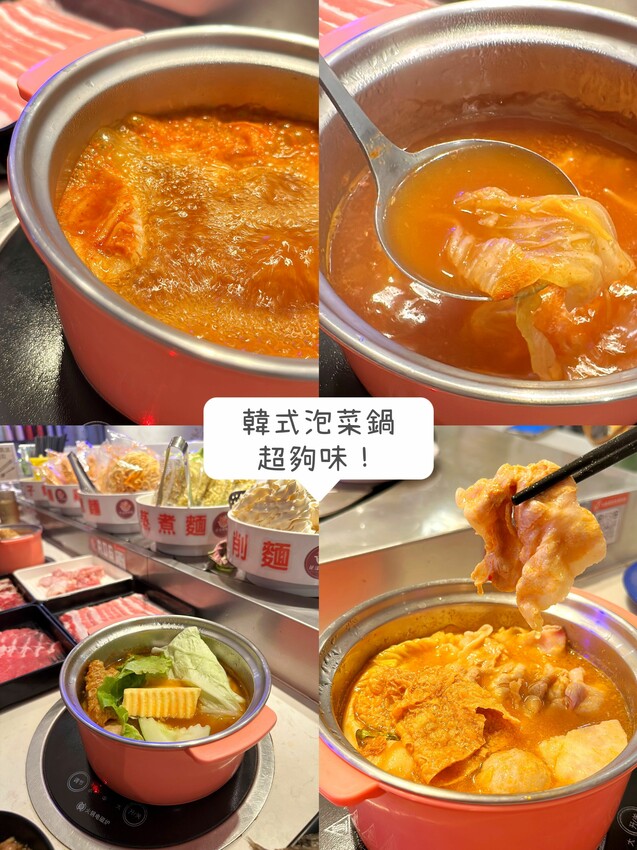 [台中北區] 花漾轉轉鍋｜韓式泡菜鍋｜湯頭入味、泡菜超多！愛吃牛必點犇牛三疊｜3種不同口感的牛肉一次到位｜內附最新菜單 - 萍姐愛分享