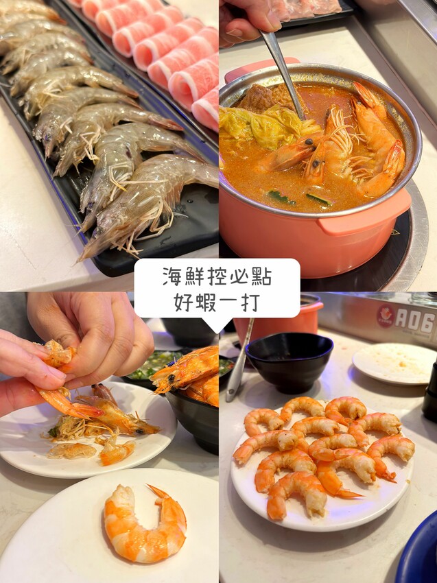 [台中北區] 花漾轉轉鍋｜韓式泡菜鍋｜湯頭入味、泡菜超多！愛吃牛必點犇牛三疊｜3種不同口感的牛肉一次到位｜內附最新菜單 - 萍姐愛分享