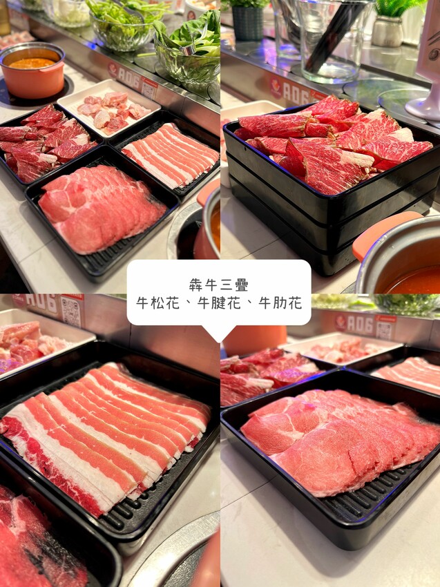 [台中北區] 花漾轉轉鍋｜韓式泡菜鍋｜湯頭入味、泡菜超多！愛吃牛必點犇牛三疊｜3種不同口感的牛肉一次到位｜內附最新菜單 - 萍姐愛分享