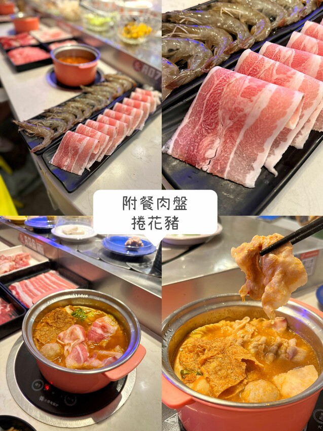 [台中北區] 花漾轉轉鍋｜韓式泡菜鍋｜湯頭入味、泡菜超多！愛吃牛必點犇牛三疊｜3種不同口感的牛肉一次到位｜內附最新菜單 - 萍姐愛分享