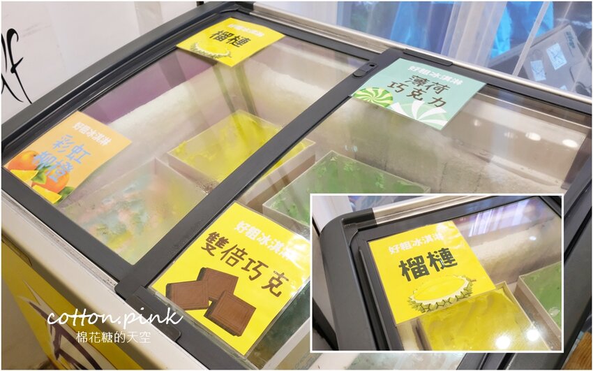 台中火鍋吃到飽這家最特別！一中花漾轉轉鍋迴轉火鍋吃到飽菜單升級～最低一人只要199元 - 棉花糖的天空