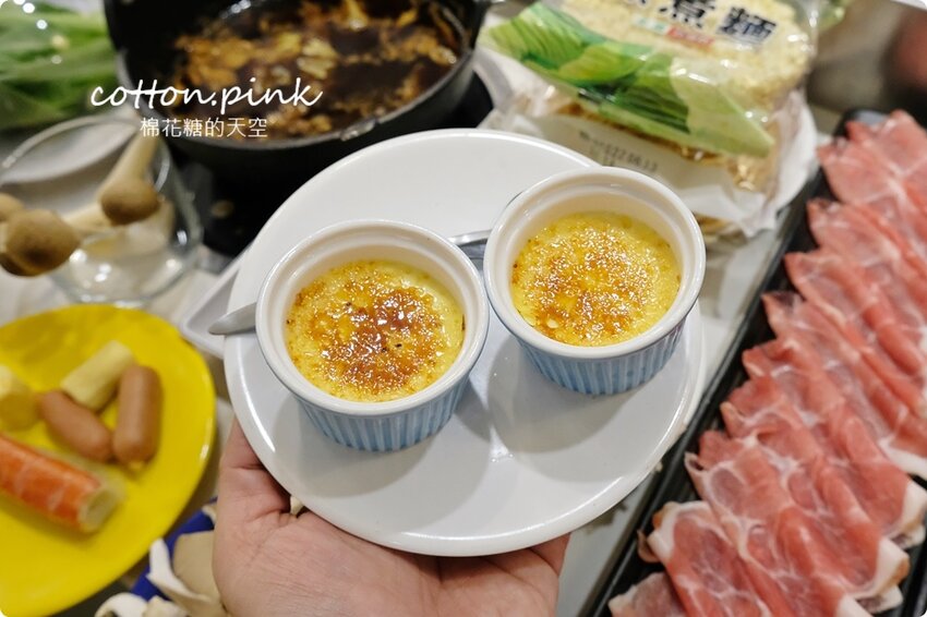 台中火鍋吃到飽這家最特別！一中花漾轉轉鍋迴轉火鍋吃到飽菜單升級～最低一人只要199元 - 棉花糖的天空