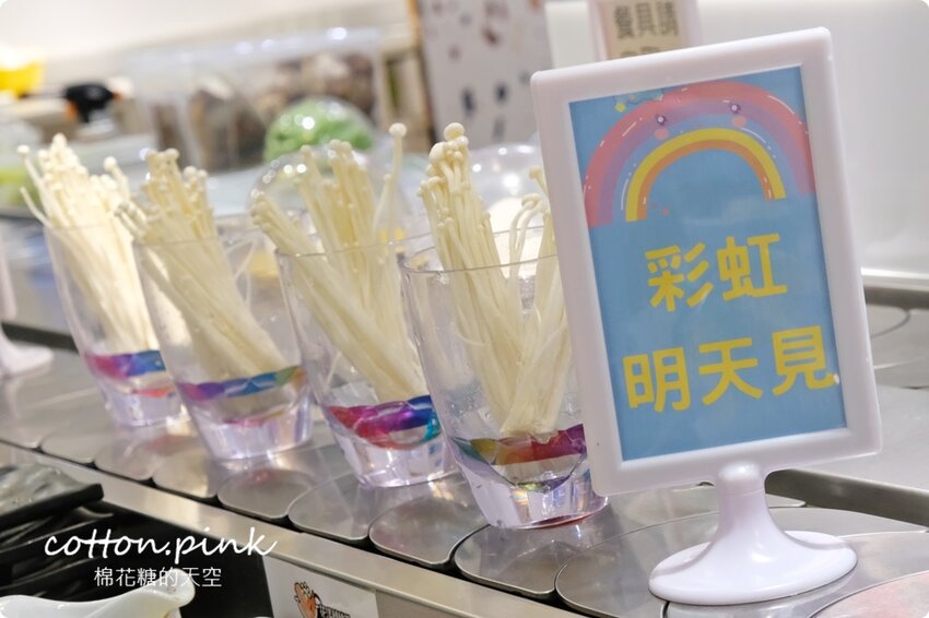 台中火鍋吃到飽這家最特別！一中花漾轉轉鍋迴轉火鍋吃到飽菜單升級～最低一人只要199元 - 棉花糖的天空