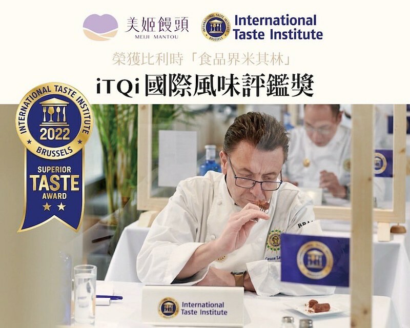 台中秋紅谷早午餐健康可愛饅頭 少女心萌翻角落小夥伴造型饅頭 好吃還能買回家/美姬饅頭