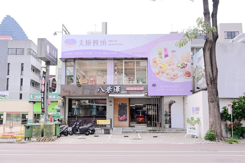 台中秋紅谷早午餐健康可愛饅頭 少女心萌翻角落小夥伴造型饅頭 好吃還能買回家/美姬饅頭