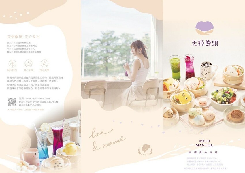 台中秋紅谷早午餐健康可愛饅頭 少女心萌翻角落小夥伴造型饅頭 好吃還能買回家/美姬饅頭