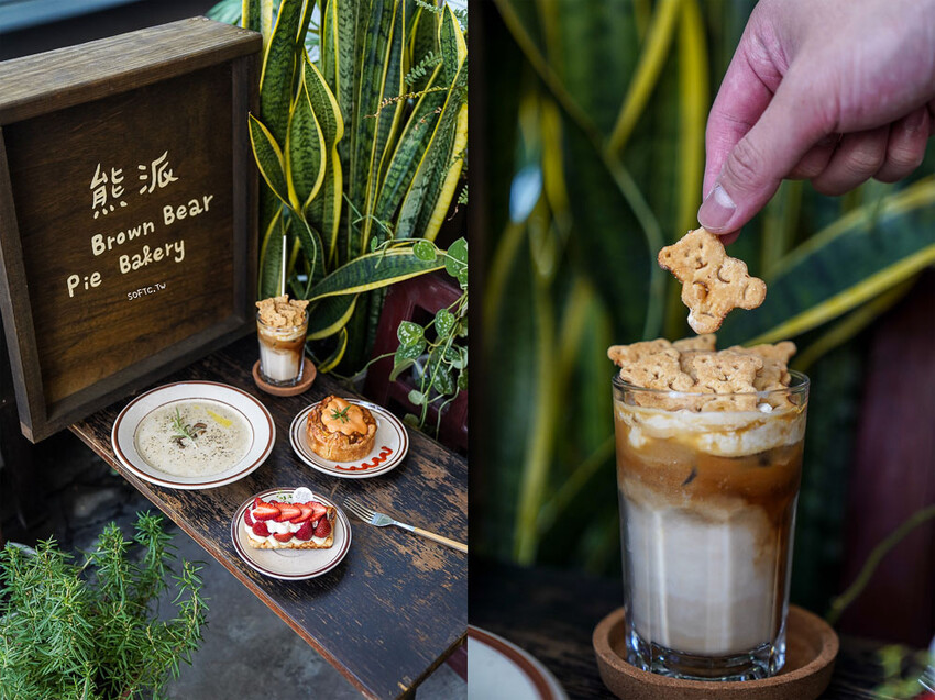 公益路早午餐「RUMspace」北歐風質感玻璃屋公益路美食推薦