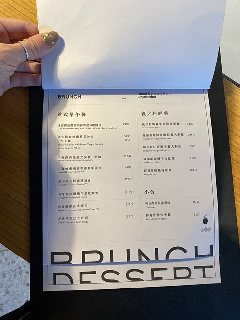 【台中食記】不出國也能體驗北歐丹麥氛圍『RUMspace 』結合做咖啡、JINJIN甜點、悅陞家居的創意美學空間。