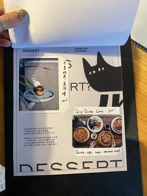 【台中食記】不出國也能體驗北歐丹麥氛圍『RUMspace 』結合做咖啡、JINJIN甜點、悅陞家居的創意美學空間。