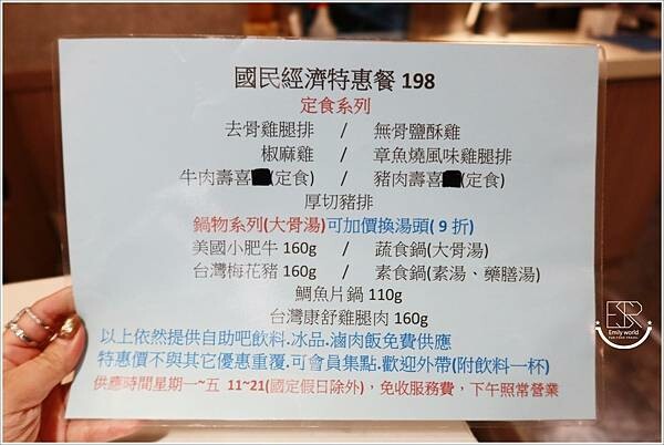 石耕田鍋物 (40).JPG 石耕田鍋物 (40).JPG